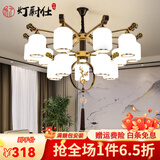 灯尉仕 新中式客厅吊灯中国风餐厅简约大气卧室灯古典家用别墅灯具套餐 6头-配全光谱三色光源