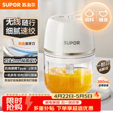 苏泊尔（SUPOR）婴儿辅食 绞肉机家用 小型多功能打泥搅拌机 宝宝辅食料理机蒜泥捣碎器 便携辅食料理机 SDS003-A