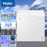 海尔（Haier）203升低霜小冰柜家用商用 冷藏柜冷冻柜两用冰柜小型租房用小冰箱小型冷柜BC/BD-203HTD 以旧换新