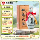 双沟 大曲青瓷 53度  480ml 单瓶装 浓香型白酒 口粮酒