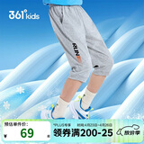 361°童装 儿童七分裤2026夏季男大童轻薄透气弹力裤子 灰140