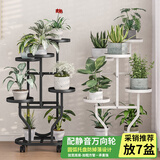 WOJIA花架客厅落地式可移动阳台植物置物架铁艺多层室内多肉花盆托架黑