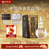 四特酒 东方韵 弘韵 特香型白酒  42度 500ml 单瓶装
