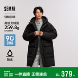 森马（Semir）轻松|羽绒服男冬装90绒子防泼水外套长款连帽上衣101724113204