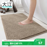 大江浴室地垫门口吸水地垫厕所脚垫卫生间地垫50x80cm