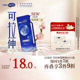 舒蔻尤妮佳1/2省水可拉伸化妆棉湿敷棉敷脸天然优可丝敏感肌绵柔80片