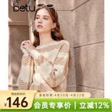 百图betu女装冬季新款毛衣圆领落肩长袖撞色条纹毛衣女2311T44 骆驼色 XS