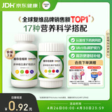 善存男女全家佳维复合维生素 B族VCED3钙镁锌铁叶酸元素片 150片