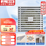 潜水艇（Submarine）GK50-10不锈钢拉丝防臭地漏 大排量淋浴四防地漏50管径