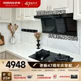 老板小黑翼抽吸油烟机顶侧双吸超薄烟机燃气灶27风量家用大吸力两件套政府补贴D1P+防干烧57B9A天然气