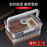 灰鲸 CIGAROL乐扣盒雪茄保湿盒雪松木养护醇化雪茄保湿包便携密封袋小型雪茄柜 约70支+双层便携提手+雪松木屑+湿度计+保湿包