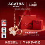 AGATHA/瑷嘉莎 爱心小狗银项链女款 生日礼物送女友老婆高级感吊坠 玛瑙红