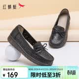 红蜻蜓母亲节礼物真皮妈妈鞋中老年软底不累脚镂空女凉鞋WTB24588黑色35