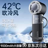Viken【3C认证丨超导制冷】霜风侠手持小风扇制冷高速小风炮迷你便携式小型电风扇充电宝随身户外旅行 暗夜黑（9000毫安丨35小时续航） 100档风+双TEC制冷+带type-c线