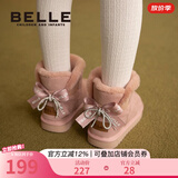 百丽童鞋儿童反毛绒雪地靴女童蝴蝶结棉鞋冬季加绒保暖真皮中大童短靴 粉色 35 参考脚长212mm