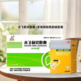 [水林佳] 水飞蓟宾胶囊35mg*60粒/盒 +多烯磷脂酰胆碱胶囊228mg*96粒