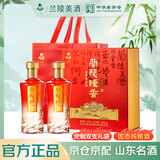 兰陵陈香优级浓香型白酒500ml*2*2礼盒装整箱带礼袋 纯粮婚宴喜酒送礼
