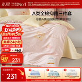 水星家纺四件套床上用品纯棉100%a类全棉床单被套学生卡通印花1.5m床
