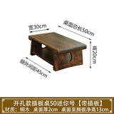 柴扉園实木榻榻米茶台日式炕几家用茶桌折叠桌子阳台禅意矮桌飘窗小茶几 开孔插班桌款迷你号50*30*20
