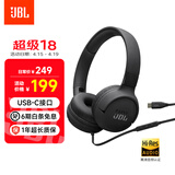 JBLTUNE520C 全新升级 Type-C接口头戴式有线耳机 高保真Hi-Res认证 线控带麦低音音乐耳机 黑色