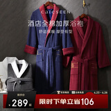 康尔馨五星级酒店浴袍 男女全棉毛巾料家居服浴衣 加厚柔软吸水 蓝色
