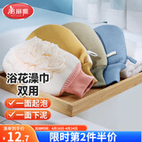 美丽雅 搓澡巾成人男女加厚双面沐浴手套浴球洗澡巾搓背磨砂搓澡神器1只