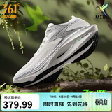 361°运动鞋男鞋【飞燃3】专业马拉松跑步鞋全掌碳板竞速训练跑鞋 MIRO 40