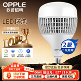 欧普照明（OPPLE）LED节能灯泡E27螺口大灯泡 【100w-超白光6500K】1只装 大功率光源超亮高显色球泡