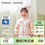 巴拉巴拉童装宝宝羽绒服男童冬装女童连帽外套萌趣2025新款面包服外套