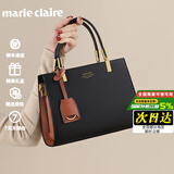 Marie Claire【明星推荐】包包女奢侈品高级女士斜挎真皮手提包生日礼物送老婆 黑色 刻字/贺卡拍         赠送品牌口红