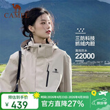 骆驼（CAMEL）冲锋衣女三合一黑色外套男户外防暴雨防风防水旅游登山服