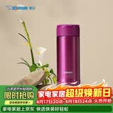 象印（ZO JIRUSHI）保温保冷杯水杯子进口不锈钢男女士学生便携茶杯平安夜礼物ASE35