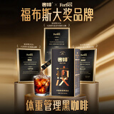 奢啡加速燃高端体重管理冻干黑咖啡健康饮料0糖0添加高绿原酸浓香美式 经典款体重管理|0糖浓郁黑金 2g*100杯