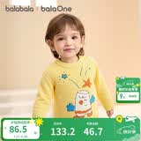 巴拉巴拉婴儿毛衣宝宝儿童毛衫男童女童2025新款冬装圆领线衫萌趣时尚上衣