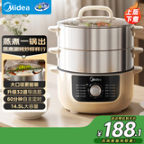 美的（Midea）电蒸锅电煮锅电火锅电炒锅多功能炖蒸煮一体家用电热锅蒸蛋器14.5升大容量多用途锅ZGE2866