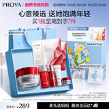 珀莱雅红宝石面霜轻润款50g抗皱紧致淡纹护肤套装礼盒 母亲节礼物