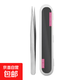 嫁接睫毛镊子美睫专用金羽夹海豚镊子假睫毛辅助器种睫毛工具夹子 孔雀夹（单根嫁接 1支 送盒子+棉*2