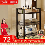 溢彩年华 厨房置物架小推车可移动蔬菜架家用卧室零食收纳架储物架1059-BK