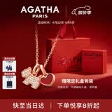 AGATHA/瑷嘉莎 爱心小狗银项链女款 生日礼物送女友老婆高级感吊坠 玛瑙红