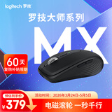 罗技（Logitech）大师系列 MX Anywhere 3S 静音鼠标 无线蓝牙双模 商务办公 便携石墨黑 接收器另购 苹果鼠标适配