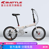 邦德·富士达 折叠自行车男女式铝合金禧玛诺7级变速碟刹超轻迷你学生便携单车 橙白色(标准版) 20英寸