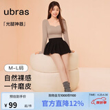 ubras虞书欣同款光腿神器防勾丝美肤袜打底裤袜丝袜3800D踩脚款自然肤L
