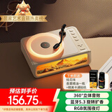 联想生态品牌异能者八音盒香薰黑胶无线枕边睡眠音响高音质蓝牙音箱唱片机浪漫氛围夜灯实用生日礼物