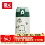 FGA富光吸管保温杯316不锈钢儿童弹盖杯孕妇男女士学生水杯子380ML