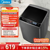 美的（Midea）随心洗 波轮洗衣机全自动 7.5公斤 小型租房用 专利免清洗 MB75V36E 以旧换新  京东自营
