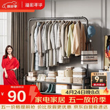溢彩年华 金属挂衣架落地衣帽架阳台衣架卧室多功能挂衣服架子2095-BK2
