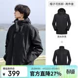 骆驼（CAMEL）户外冲锋衣 三合一加绒加厚防水情侣款外套登山服装 A9W214119AX