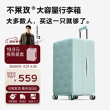 不莱玫行李箱女登机箱拉杆箱男旅行箱大容量学生密码箱24英寸 灰绿色