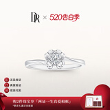 DR现货k金钻戒天然钻石戒指BELIEVE雪吻订婚结婚 告白纪念日礼物女 TOP*5分H色SI1*少量现货 详细咨询客服