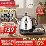金灶（KAMJOVE） 自动上水电热水壶加抽水器茶具电茶壶 自动加水热水壶 烧水壶茶具 T-22A 1L 黑色